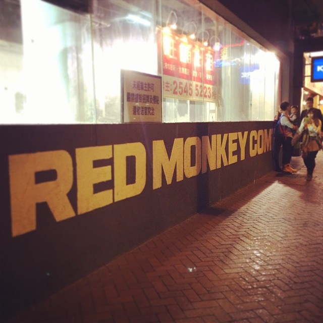 An empty Red Monkey Company #store in #TsimShaTsui. #hongkong #hk #hkig
