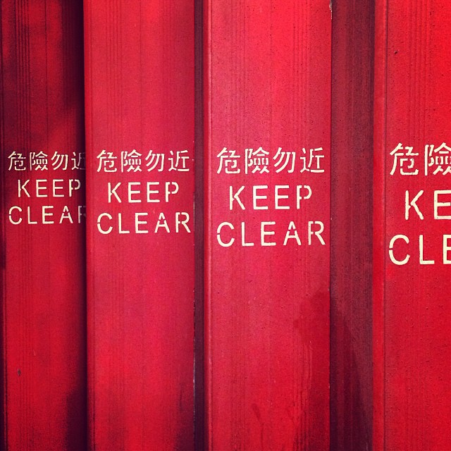 Keep Clear - a #firestation folding shutter in #taikoktsui. #hongkong #hk #hkig