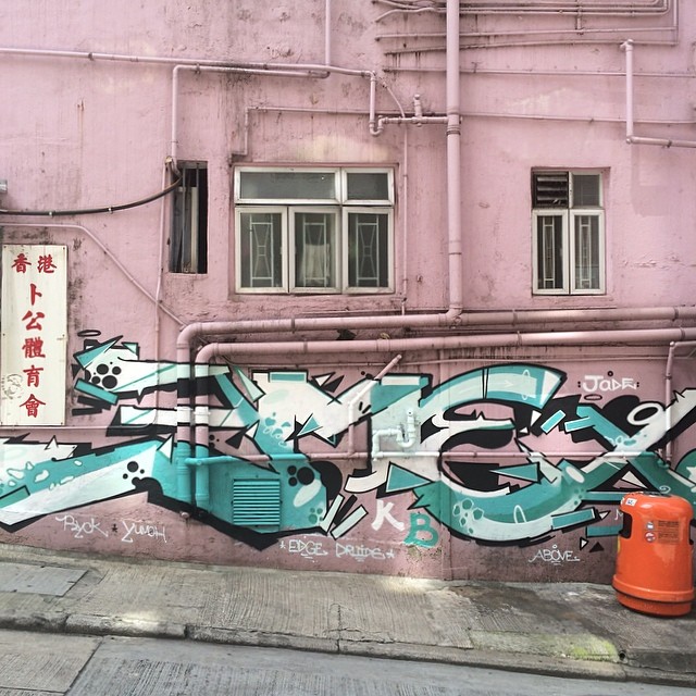 #graffiti / #streetart along Upper Station Street. #hkwalls #hk #hkig #hongkong