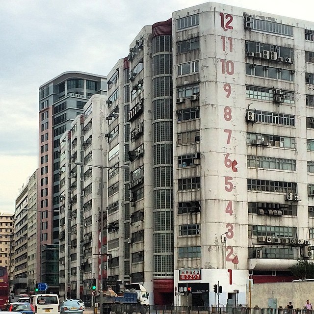 #industrial countdown - old industrial #buildings in #ToKwaWan. #hongkong #hk #hkig #perspective