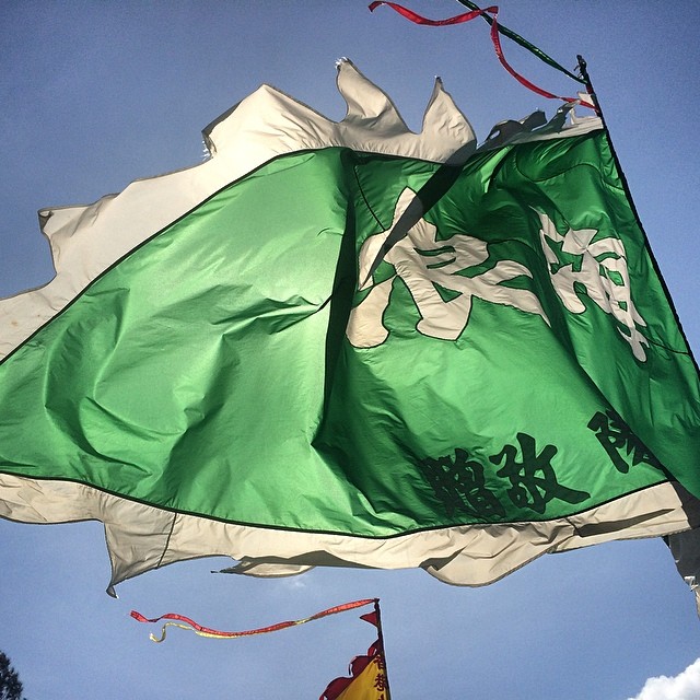 #TaiO #dragonboat festival #flag with the sun directly behind it. #hongkong #hk #hkig