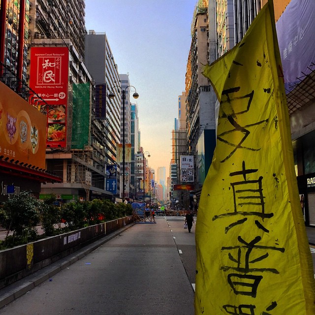 At #dawn, #OccupyHK still holds #NathanRoad in #Mongkok. The #protest #flags fly in the wind. #HongKong #hk #hkig