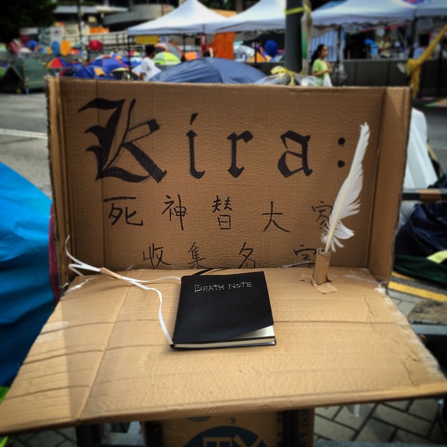 Walking around #OccupyHK #Admiralty also has its moments of #WTF - here some one has set up a #DeathNote stand. Who will *you* write in it? #HongKong #hk #hkig