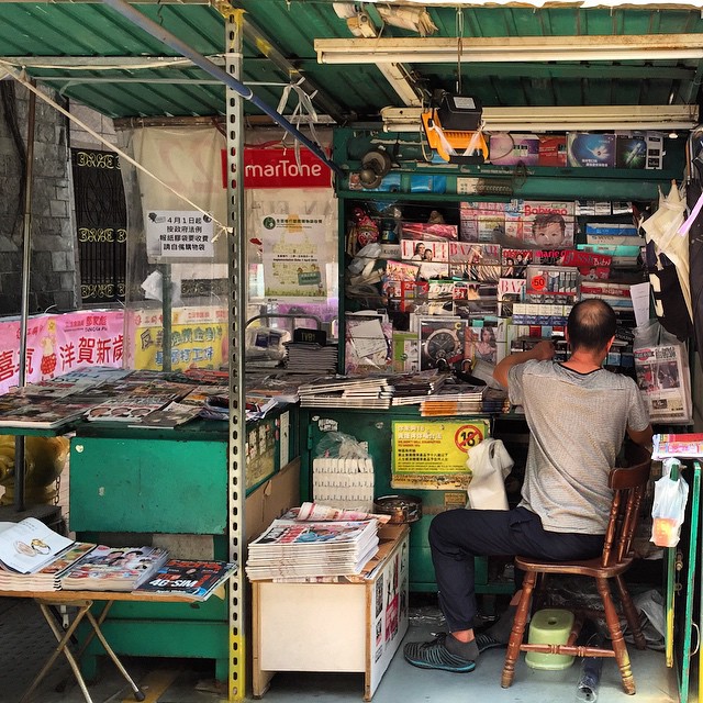 #roadside #newsstand in #SaiYingPun, #HongKong. #HK #hkig