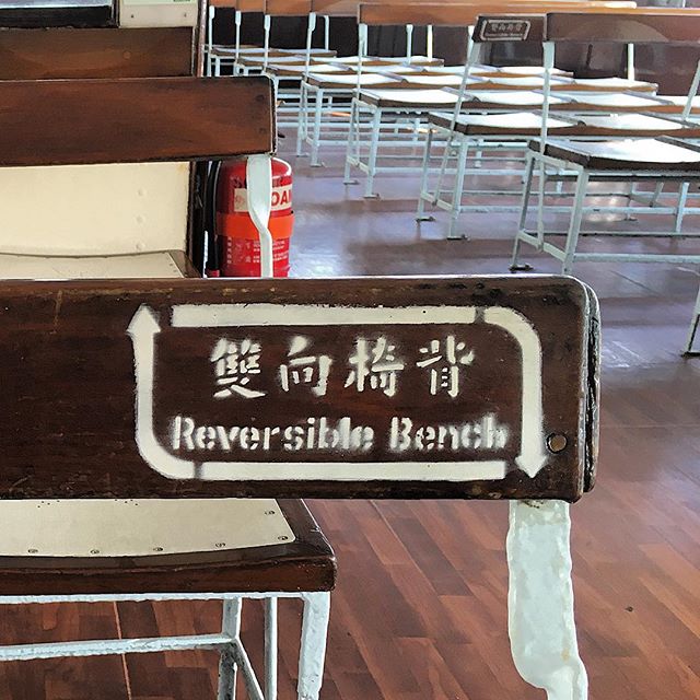 The #StarFerry has a #reversiblebench system. The #bench back is hinged and can be swung around so that seats can face in either direction. #HongKong #hk #ferry #hkig