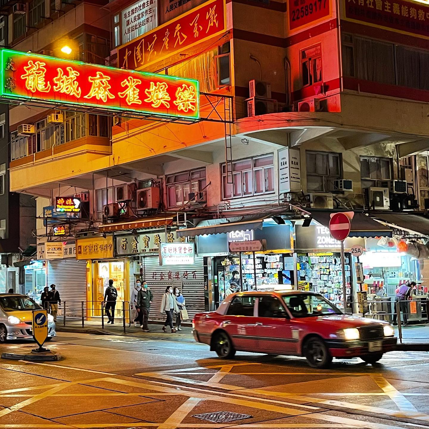 Winter nights, neonlights and hk taxis at KowloonCity in HongKong. hkig neon