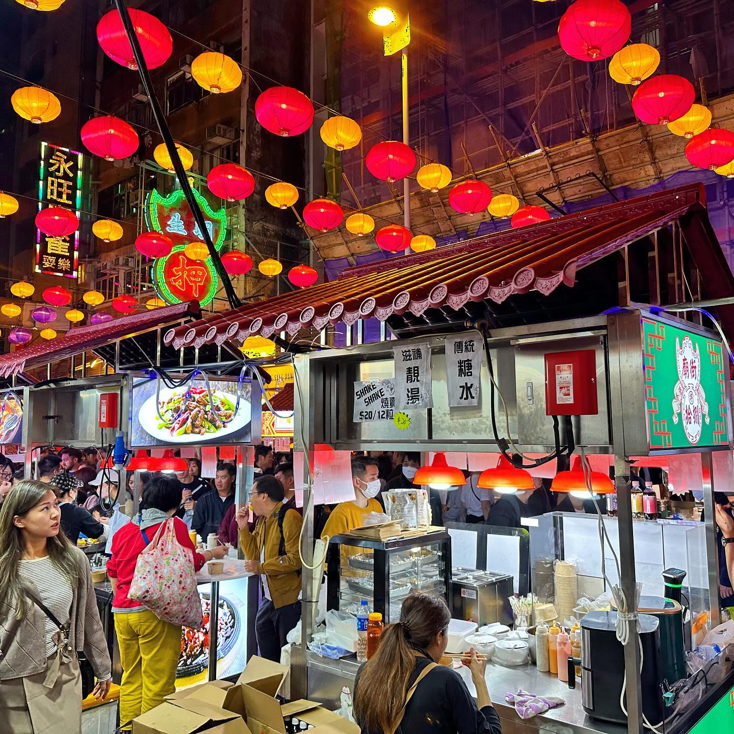 The TempleStreetNightMarket gets a boost from the HongKong govt NightVibes program. Food vendors line the streets of the TempleStreet NightMarket in Kowloon, HK. hkig