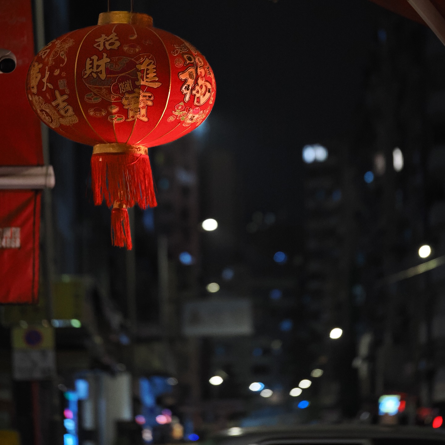 Lantern at night. hongkong hk hkig lantern