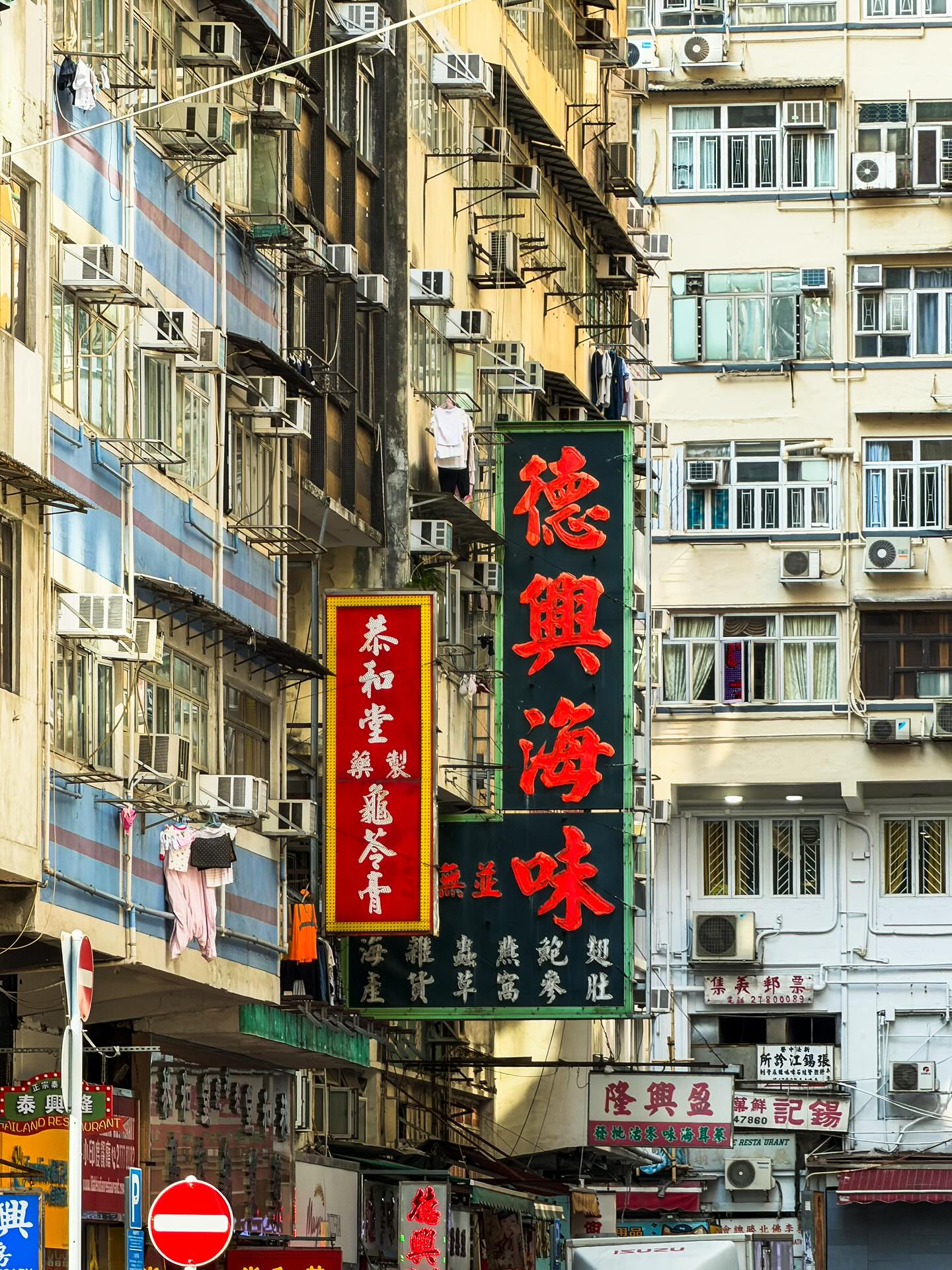 Old school buildings and neon signs in Yau Ma Tei. hongkong hk hkig yaumatei neonsign